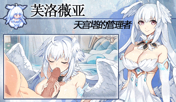 1743693112383-anim_frostia_cn.gif