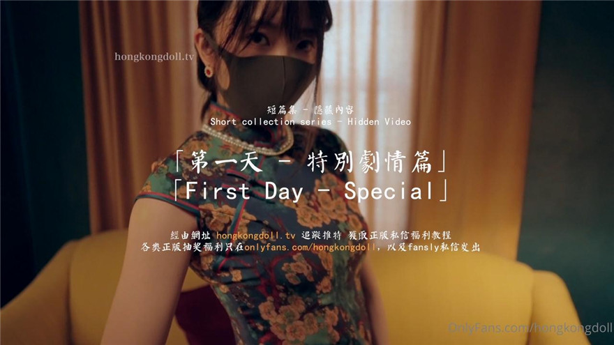 AAP-33080 火爆网红玩偶姐姐『HongKongDoll』“女间谍特别行动”第一天.jpg