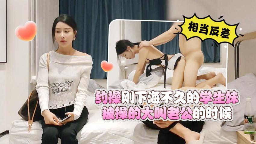 AAP-33587 秃顶探花小丑哥 ❤️约操刚下海不久的学生妹，穿着情趣内衣被操的大叫老公.jpg